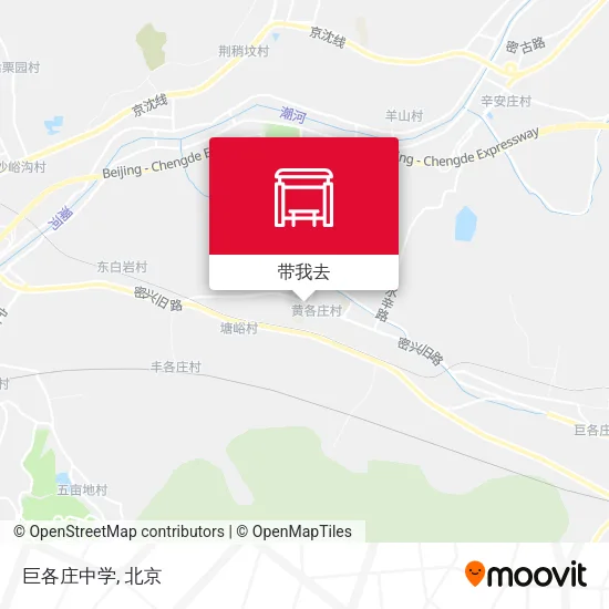 巨各庄中学地图
