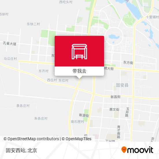 固安西站地图