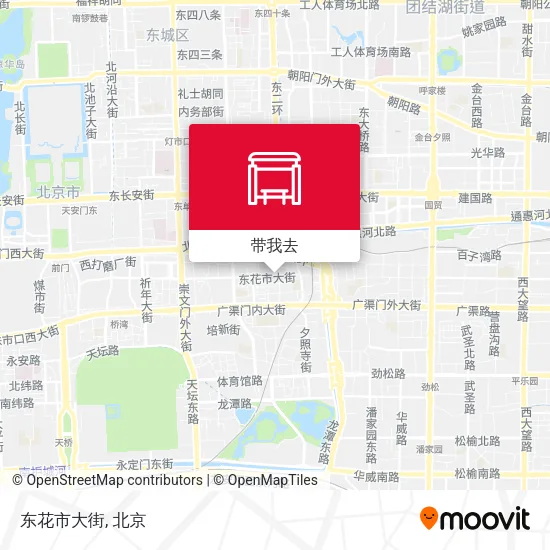 东花市大街地图