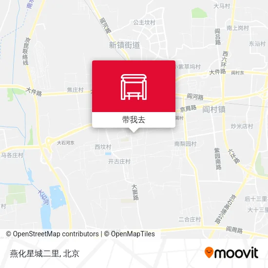 燕化星城二里地图