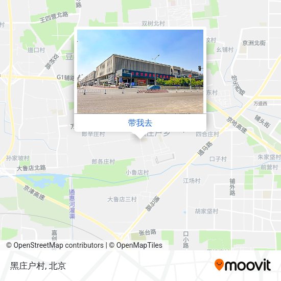 黑庄户村地图