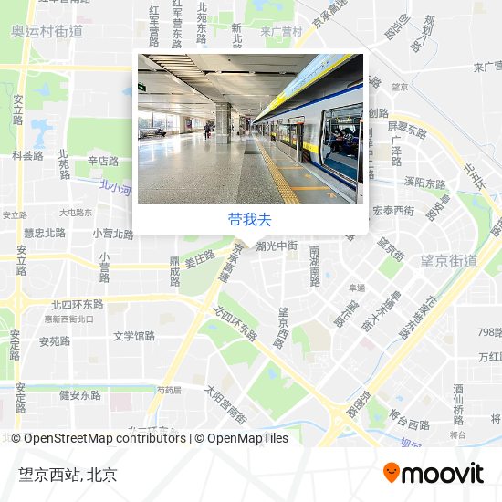 望京西站地图