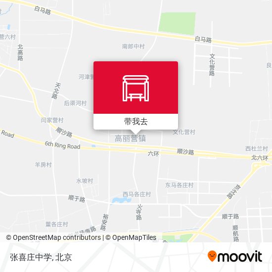 张喜庄中学地图