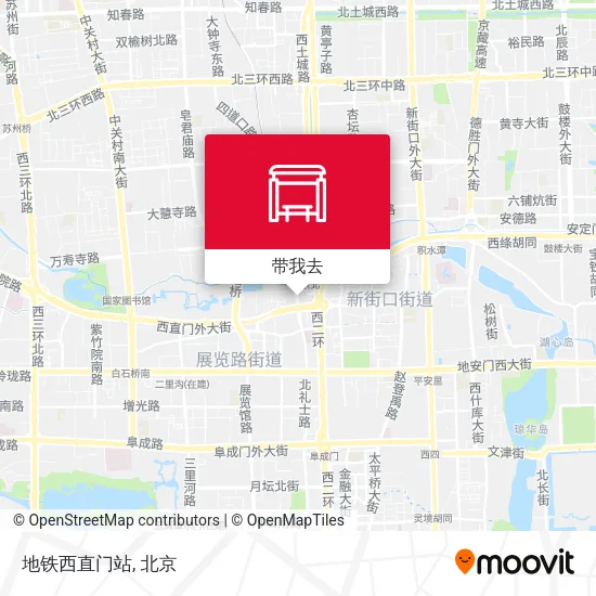 地铁西直门站地图