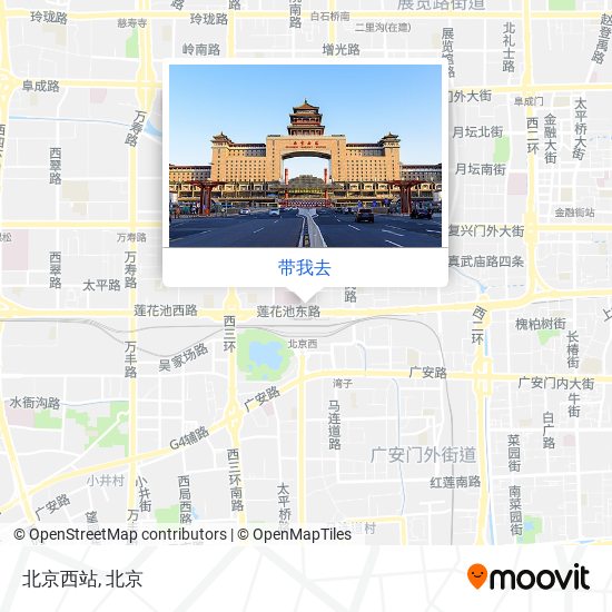 北京西站地图