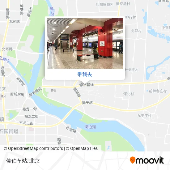 俸伯车站地图