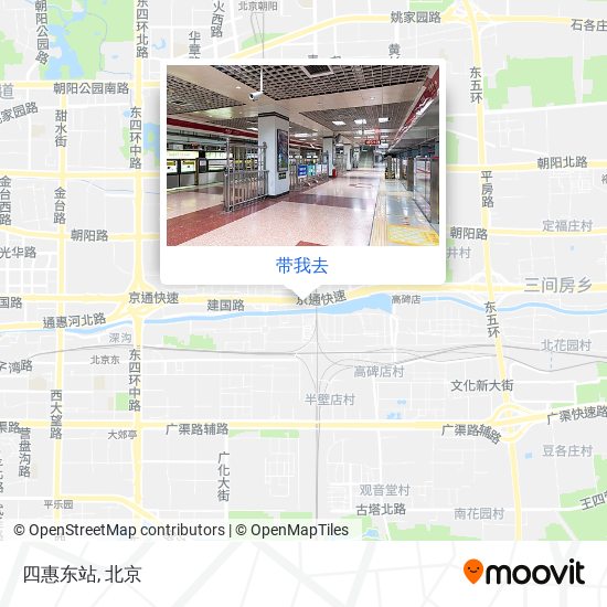 四惠东站地图
