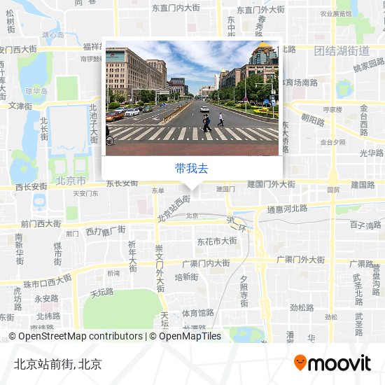 北京站前街地图