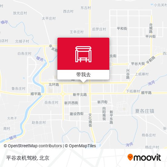 平谷农机驾校地图