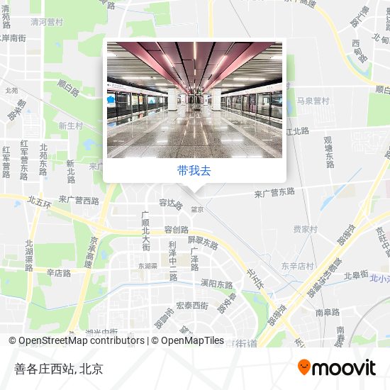 善各庄西站地图