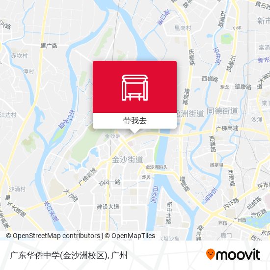 广东华侨中学(金沙洲校区)地图