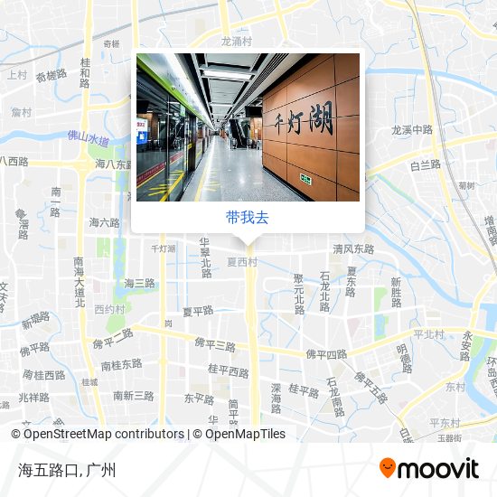 海五路口地图