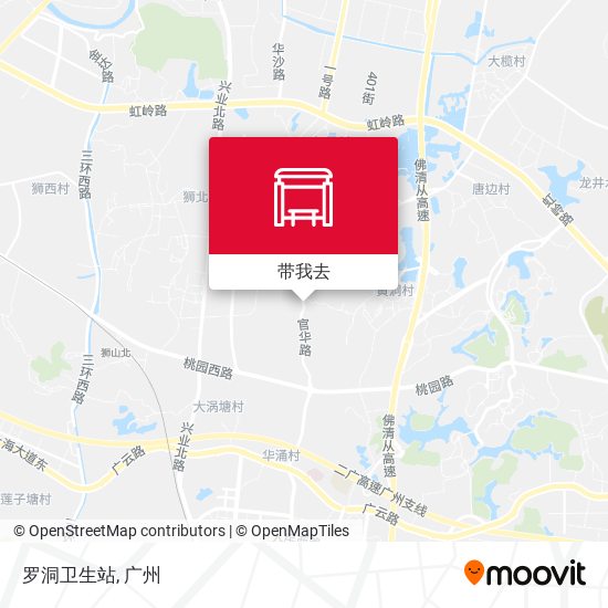 罗洞卫生站地图