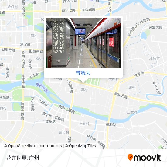 花卉世界地图