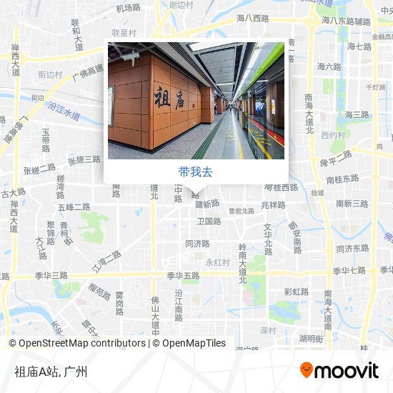 祖庙A站地图