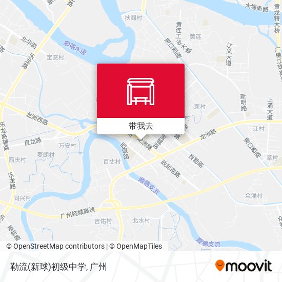 勒流(新球)初级中学地图