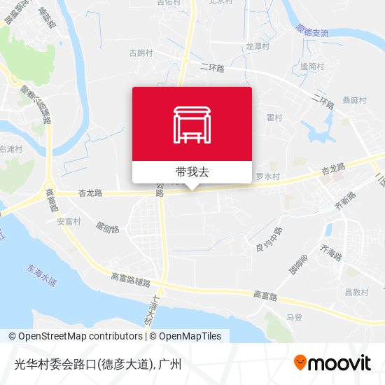 光华村委会路口(德彦大道)地图