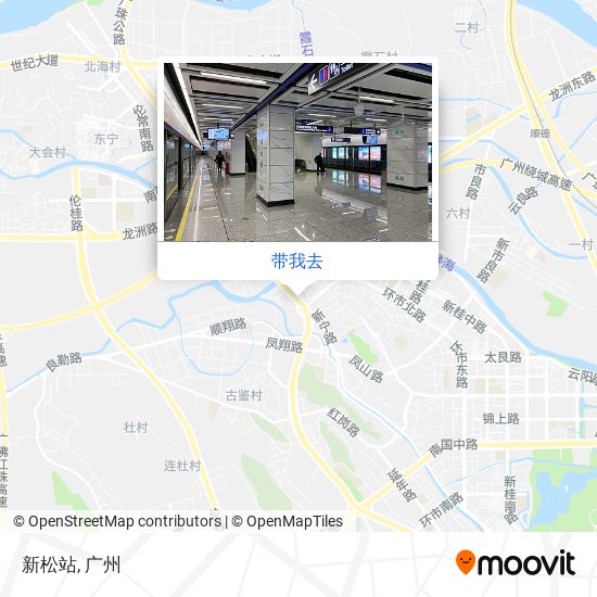 新松站地图
