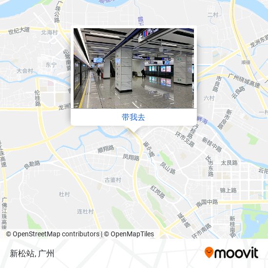 新松站地图
