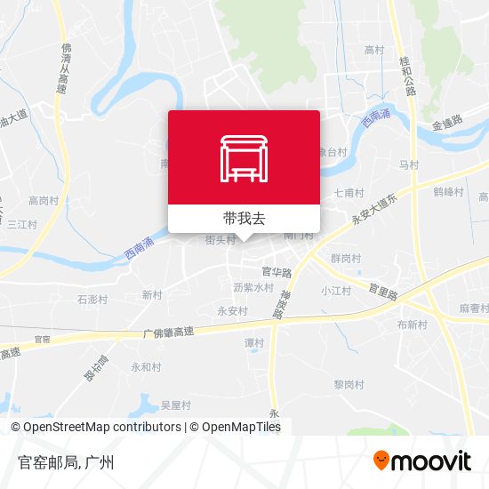 官窑邮局地图