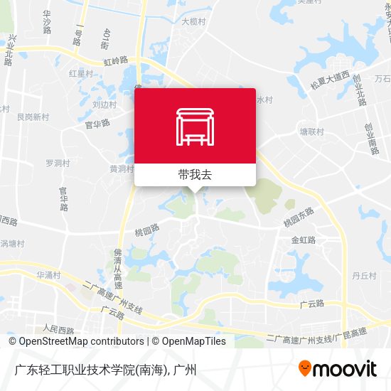 广东轻工职业技术学院(南海)地图