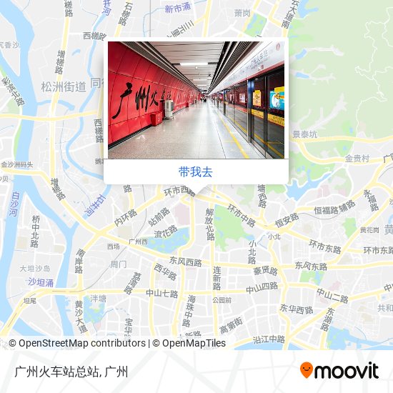 广州火车站总站地图