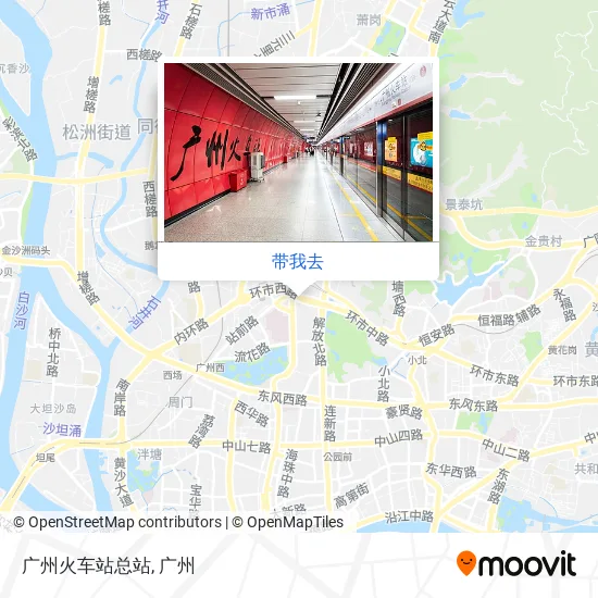 广州火车站总站地图