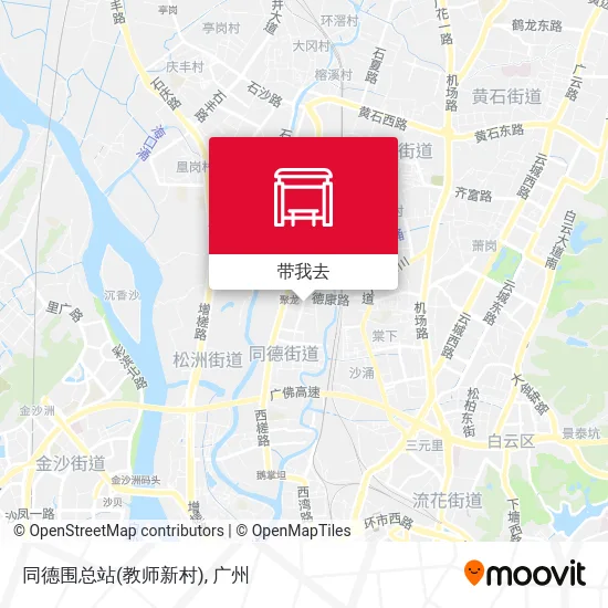 同德围总站(教师新村)地图