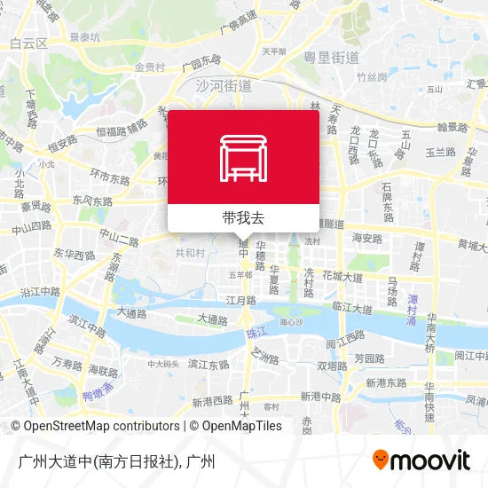 广州大道中(南方日报社)地图