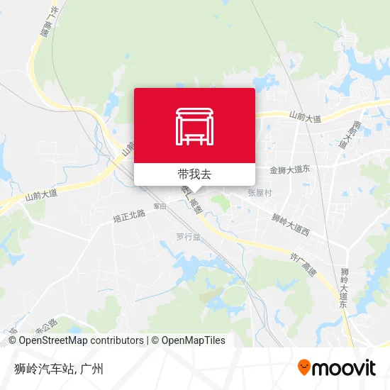 狮岭汽车站地图