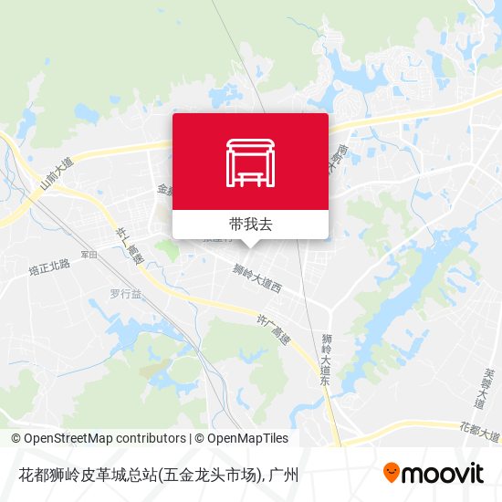 花都狮岭皮革城总站(五金龙头市场)地图