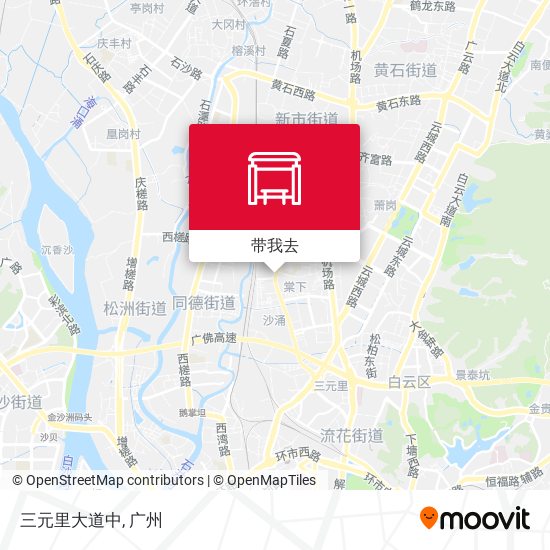 三元里大道中地图