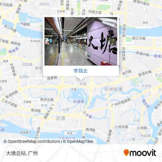 大塘总站地图