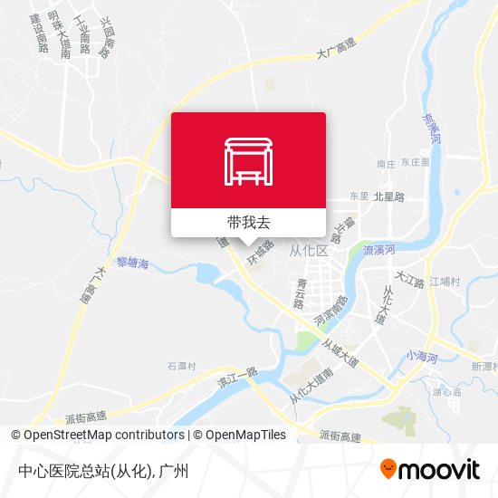 中心医院总站(从化)地图