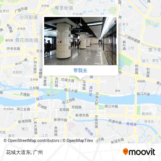 花城大道东地图