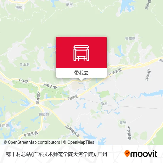 穗丰村总站(广东技术师范学院天河学院)地图