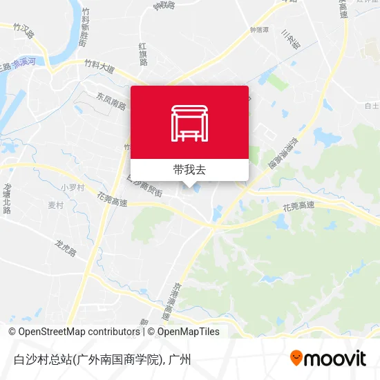 白沙村总站(广外南国商学院)地图