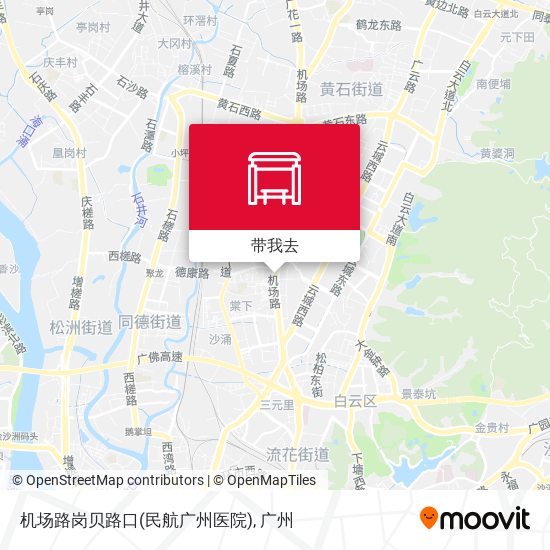 机场路岗贝路口(民航广州医院)地图