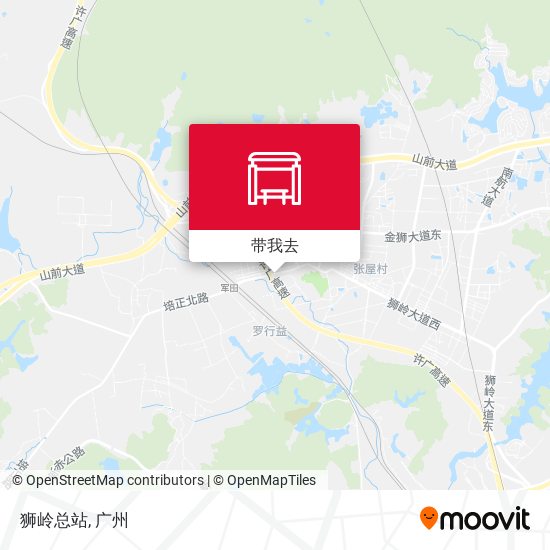 狮岭总站地图