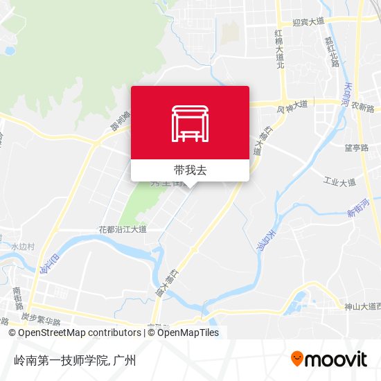 岭南第一技师学院地图