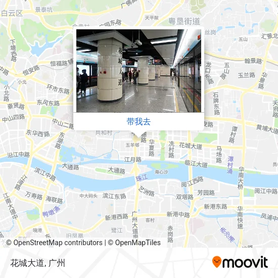 花城大道地图
