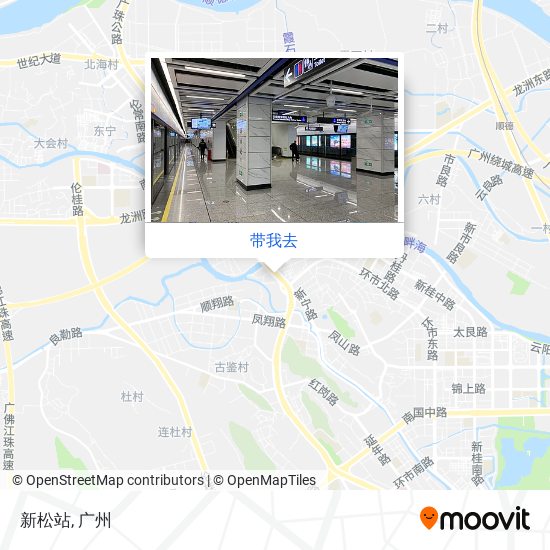 新松站地图