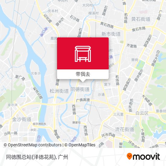 同德围总站(泽德花苑)地图