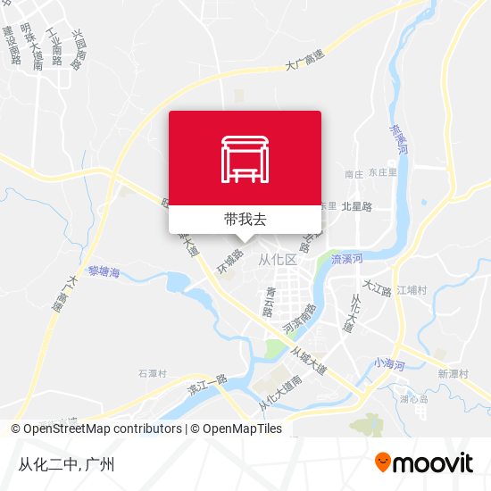 从化二中地图