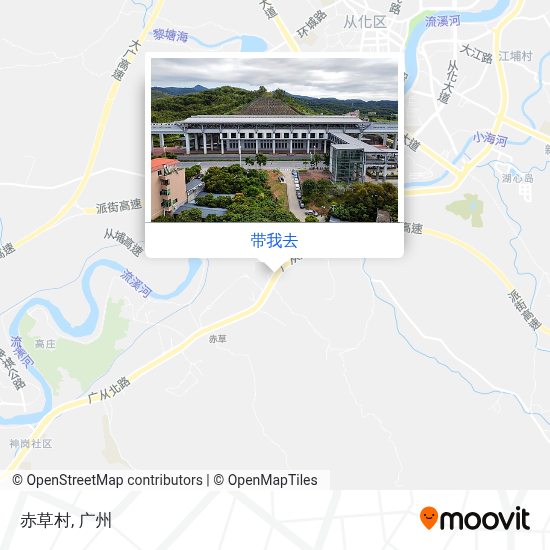 如何坐公交或地铁去广州的赤草村