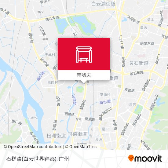 石槎路(白云世界鞋都)地图
