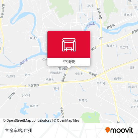 官窑车站地图