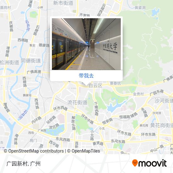 广园新村地图