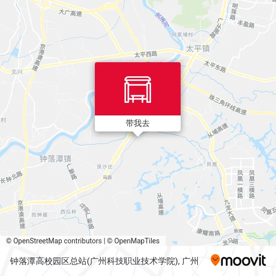 钟落潭高校园区总站(广州科技职业技术学院)地图