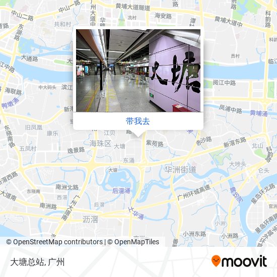 大塘总站地图